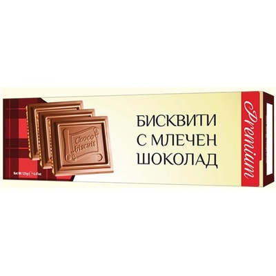 SWISSLION ЧОКО БИСКВИТИ ПРЕМИУМ 125Г