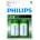 Philips Longlife батерия R14 (C), 2-blister (R14L2B/10)
