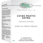 Power Health Platinum Range Chios Mastic Extra, 14 сашета, Power of Nature
