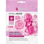 Nature of Agiva Хидратираща лист маска за лице Nature of Agiva Roses Hyalurose, 20 мл (AGIVA-562)