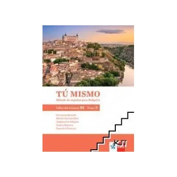 Tú Mismo. Mètodo de español para Bulgaria. Tomo 3: Libro del alumno B1