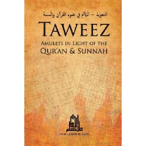 Taweez: Amulets in Light of the Quran and Sunnah | Fahd Al-Suhaymi (ISBN: 9781978110526)