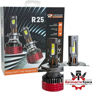 Paolo Диодни крушки r25 h4 65w 2БР/К-Т (282563)