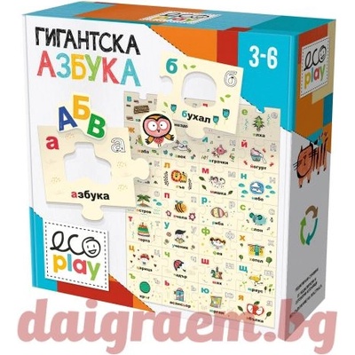 Headu Образователен пъзел Гигантска азбука, Headu HBG53320 (HBG53320)