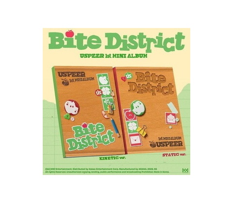 Uspeer: Bite District - CD