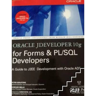 Oracle JDeveloper 10g for Forms & PL/SQL Developers