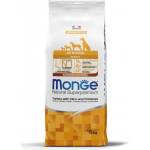 Monge Natural Superpremium All breeds Adult Monoprotein Turkey with Rice and Potatoes - пълноценна суха храна за кучета в зряла възраст от всички породи с пуешко, ориз и картофи - 12 кг, Италия - 1396