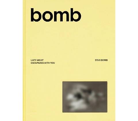 ILLIT - Bomb (Star Bomb Version) CD