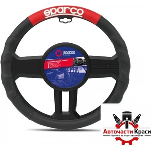 Sparco Калъф за волан - spc1111rs (21118) - avtochastikrasi