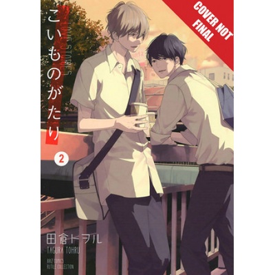 Tokyopop Press Inc Koimonogatari: Love Stories, Volume 2 | Tagura, Tohru