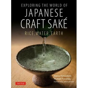 Exploring the World of Japanese Craft Sake (ISBN: 9784805316511)