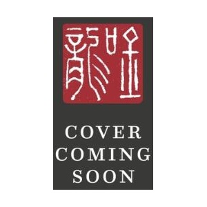 Birthing the Tao | Randine Lewis (ISBN: 9781787759992)