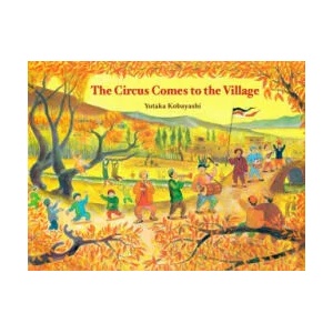 Circus Comes to the Village | Yutaka Kobayashi (ISBN: 9781940842271)