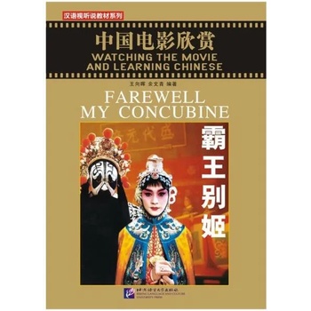 Watching the Movie and Learning Chinese: Farewell My Concubine