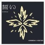 Daniel Shopping s. r. o Tomorrow X Together (TXT): CHIKAI (Limited Edition A) - CD (072773)