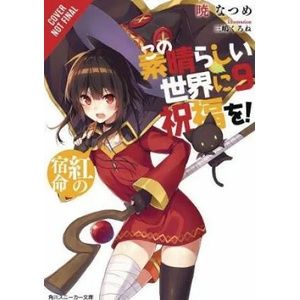 Konosuba: God's Blessing on This Wonderful World! , Vol. 9 (ISBN: 9781975385033)