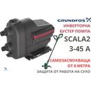 Grundfos SCALA2 3-45 (93013252)