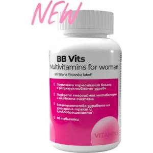 Biliana Yotovska BB Vits Multivitamins for Women [60 Таблетки]