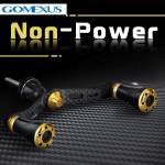 GOMEXUS Двойна ръкохватка (ноб) за дръжка GOMEXUS Black & Black Spinning Double Handle 92mm Carbon за макари Daiwa и Shimano Риболовна макара