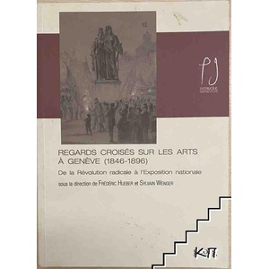 Regards croisés sur les arts à Genève, 1846-1896 (ISBN: 9782825710760)