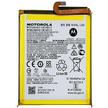 Motorola Батерия за Motorola Moto G100 XT2125-4