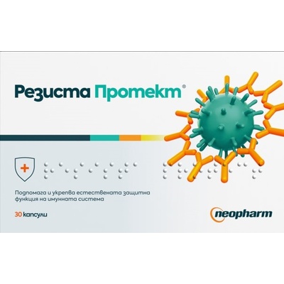 Neopharm Резиста Протект, 30 капсули, Neopharm