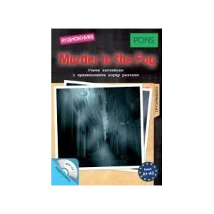 AudioBooks Murder in the Fog (0000)