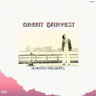 Great Harvest - Makoto Terashita LP