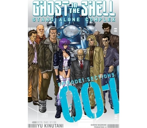 Ghost in the Shell: Stand Alone Complex 1