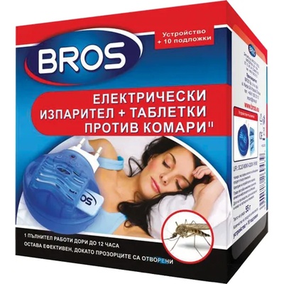 BROS ЕЛ. ИЗПАРИТЕЛ ПРОТИВ КОМАРИ + 10бр ТАБЛЕТКИ (bs-010)