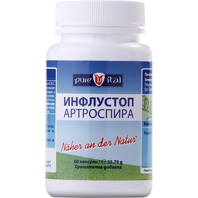 Vitalis Pharma Инфлустоп Артроспира [60 капсули]