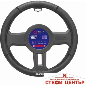 Sparco Калъф за волан sparco - sps133bК (21325) - steficenter