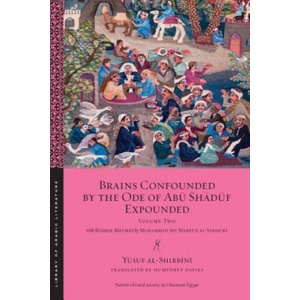 Brains Confounded by the Ode of Abu Shaduf Expounded, with Risible Rhymes (ISBN: 9781479829668)