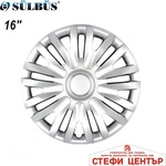 Sülbüs Тасове за джанти 16'' 412 - Сиви (56283) - steficenter