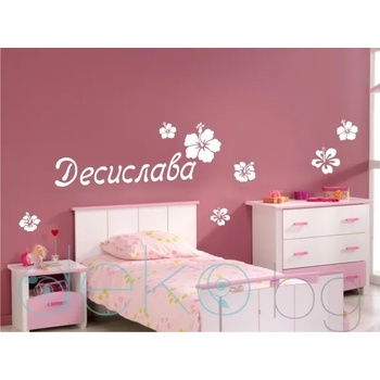 Image 1 of Име с цветя (1135)