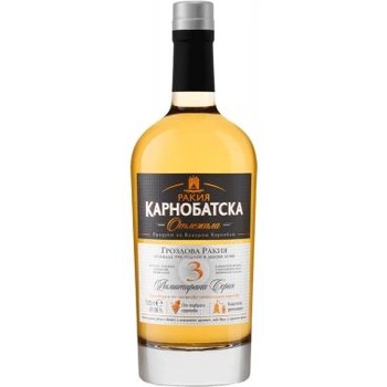 Image 1 of Винпром Карнобат Карнобатска Отлежала