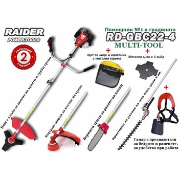 Raider RD-GBC22-4 075549-4