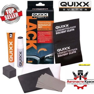 Quixx -10294- Stone Chip Repair Kit Red-Зa Точки ('259050)