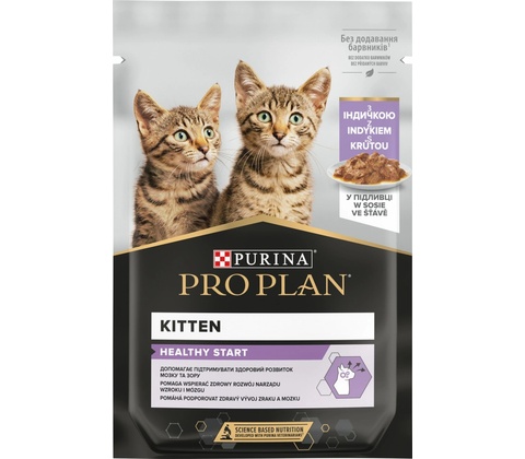 Pro Plan Cat Junior morka 85 g