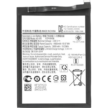 Image 1 of MPS Батерия за Samsung Galaxy A02S / A03 / A03S, 5000 mAh (18615)