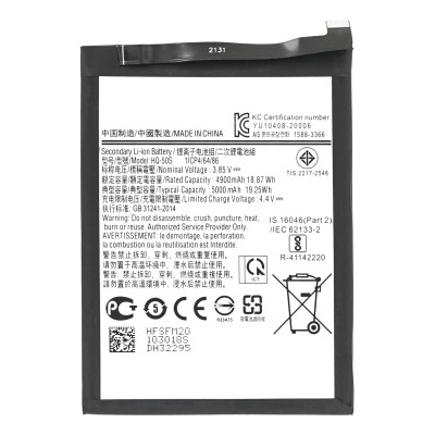 MPS Батерия за Samsung Galaxy A02S / A03 / A03S, 5000 mAh (18615)