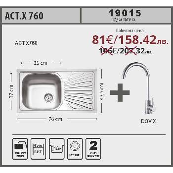 Image 1 of Lino ACT. X 760/Dov X Промо пакет мивка със смесител (19015)