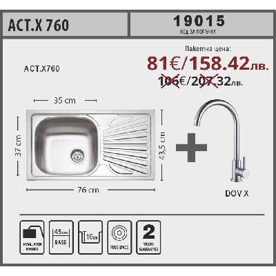 Lino ACT. X 760/Dov X Промо пакет мивка със смесител (19015)