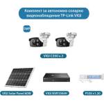 TP-Link Комплект оптимизирано соларно решение vigi: Интелигентен баланс между мощност и издръжливост (vigi_60w_c350_3.16)