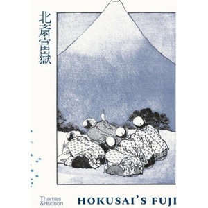Hokusai's Fuji | Katsushika Hokusai (2023)