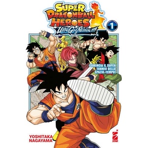 Ultra god mission! ! ! ! Super dragon ball heroes | Yoshitaka Nagayama (2025)