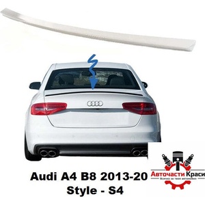  Спойлер №340 зад. Капак Audi A4-B8 sedan 13-2016 ('257340)