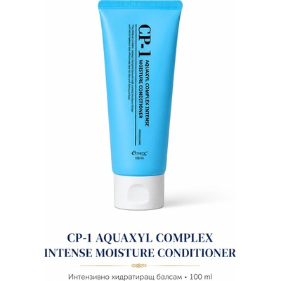 CP-1 Овлажняващ балсам за коса cp-1 aquaxyl complex intense moisture conditioner 100 мл