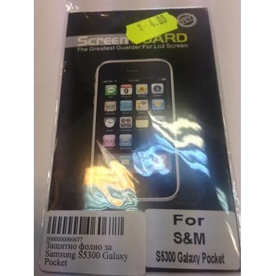 Samsung Протектор за дисплея за Samsung S5300 Galaxy Pocket