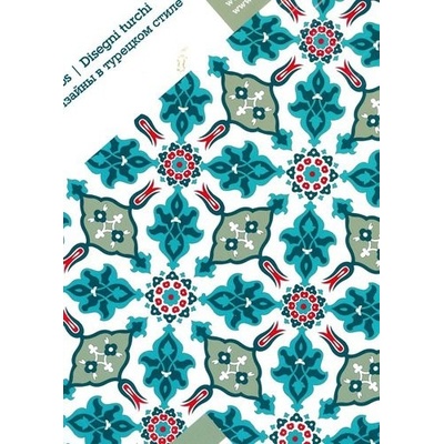 Turkish Designs - Revised Edition